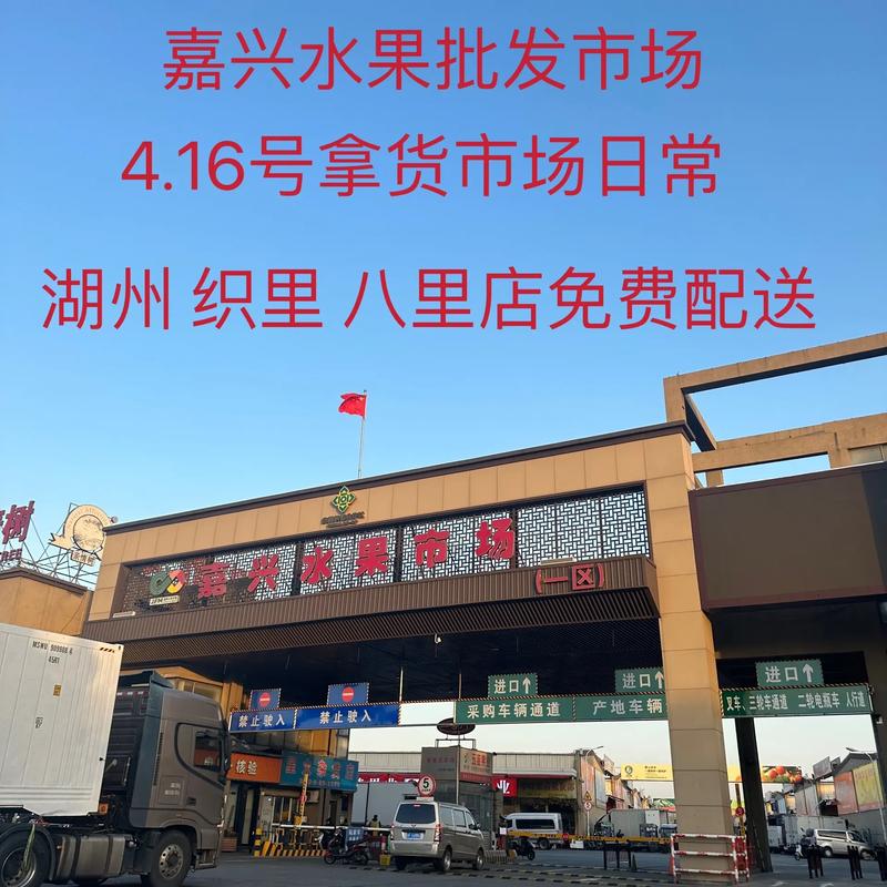 嘉兴批发:零售的海洋